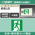FA20315K LE1 + FK20305 || LEDͶƳå Panasonic :ͶƳǷ///B鎥BL(20B)/Ĺַ(60ʬ)/AC100V/¢/ǽ(⥳) + [ͶƳ] ɽ1:ͱ (:FA20315C LE1 + FK20005)ڼʡ[nd]