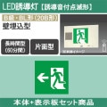 FA20315K LE1 + FK20306 || LEDͶƳå Panasonic :ͶƳǷ///B鎥BL(20B)/Ĺַ(60ʬ)/AC100V/¢/ǽ(⥳) + [ͶƳ] ɽ1:͎  (:FA20315C LE1 + FK20006)ڼʡ[nd]