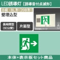 FA20315K LE1 + FK20307 || LEDͶƳå Panasonic :ͶƳǷ///B鎥BL(20B)/Ĺַ(60ʬ)/AC100V/¢/ǽ(⥳) + [ͶƳ] ɽ1:͎  (:FA20315C LE1 + FK20007)ڼʡ[nd]