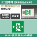 FA20315K LE1 + FK20308 || LEDͶƳå Panasonic :ͶƳǷ///B鎥BL(20B)/Ĺַ(60ʬ)/AC100V/¢/ǽ(⥳) + [ͶƳ] ɽ1:͎ξ (:FA20315C LE1 + FK20008)ڼʡ[nd]