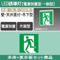FA20318C LE1 + FK20300 || LEDͶƳå Panasonic :Ÿַ ̷/ɎŷľՎ߲//B鎥BL(20B)/̷(20ʬ)/AC100V + [ͶƳ] ɽ1:ͺ (:FA20318 LE1)[nd]