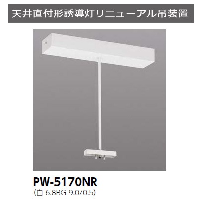 東芝 誘導灯 東芝ライテック 誘導灯 長時間形 FBK-20403L-PS17 [ds] の通販