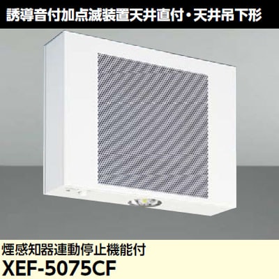 東芝 誘導灯 東芝（TOSHIBA）LED誘導灯（お得なパネルセット商品）＆関連部材