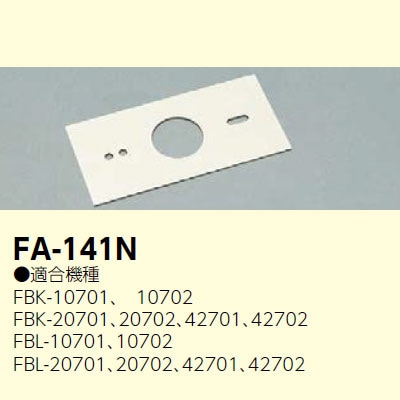 東芝ライテック フットライト FUF904N(K)-GL16 未使用 壁埋込型 東芝ライテック フットライト FUF904N(K)-GL16 未使用 壁埋込型