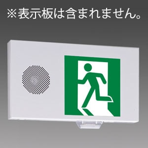三菱 誘導音付点滅形誘導灯片面set KSD2951VB.S1-2061S 0000000284022.jpg