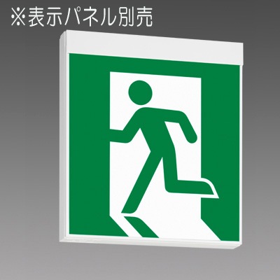 KSH20151H 1EL || 一般形LED誘導灯 三菱電機 【B級BL形(20B形)片面灯