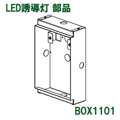 遮熱板　送料込　新品 非防火 軒天換気材（軒ゼロタイプ 破風レス対応） FV-E055-L18