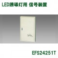 EFS24251T || LEDͶƳ���ѿ������� ��ɩ�ŵ� ͶƳ����������(25��ϩ��) AC100V 50/60Hz ��������(15W) ����(30.0kg) �����ӡ�20NR-CU-S(1��) Ni-Cd�����ӻ��� ���ť�˥��� �ڼ��������ʡ�����󥻥��Բġ� [md] 