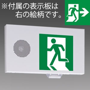 KSD2951VA 1EL + S1-2061AR || LED誘導灯【本体+表示板】 三菱電機 壁