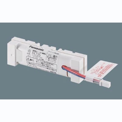 FK735 || 【即納可能】誘導灯・非常灯用バッテリー Panasonic ニッケル