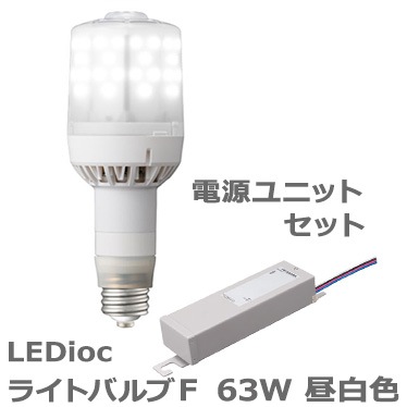 レディオック LEDライトバルブG 電源別置形  5000K 電源別売 LDS15N-G/G 楽天市場】岩崎 レディオック LEDライトバルブG 電源別置形 水銀