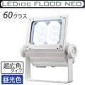 ECF6050SW/DSAN8/W || LED����� ����ŵ� ��ǥ����å��ե�åɥͥ�[60���饹] Ķ���ѥ����� �淿�������� ���⳰���� IP65 �Ÿ���¢ ���ѱ����� �����(6500K) 8600lm Ra70 100/200��242V ��������(53.5W/200V��) �ۥ磻�� (��ECF6040SW/DSAN8/W)  [br]