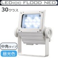 ECF3050M/DSAN8/W || LED ŵ ǥåեåɥͥ[30饹] ѥ 淿 ⳰ IP65 Ÿ¢ ѱ (6500K) 4300lm Ra70 100/200242V (30.5W/200V) ۥ磻 (ECF2040M/DSAN8/W)ڼʡ[br]