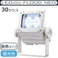 ECF3050N/DSAN8/W || LED ŵ ǥåեåɥͥ[30饹] ѥ 淿 ⳰ IP65 Ÿ¢ ѱ (6500K) 4300lm Ra70 100/200242V (30.5W/200V) ۥ磻 (ECF2040N/DSAN8/W)ڼʡ[br]