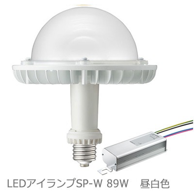 LDGS89N-H-E39/HB + LE098083HBZ1/2.4-A2 || LEDランプ+電源セット