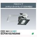 ECF06102/NSAN8 || LED����� ����ŵ�(IWASAKI) LEDioc FLOOD �����Х�ӥ塼�����쥯�� 70w������(�᥿��ϥ饤�ɥ���150W����) ����(5000K) �������ϡ�72W(AC200V��) AC100��242V ����«:9500lm Ra70 (������ECF13101/NSAN8) [br]