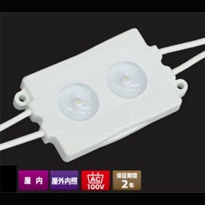 在庫限り品】LG-100V 2L-2.4W 6000K【30個セット】 || ワイドレンズ付 