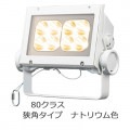 ECF8040N/NHSAN8/W || LED ŵ ǥåեåɥͥ[80饹] ѥ 淿 ⳰ IP65 Ÿ˥å¢ ѱ 100/200242V ʥȥꥦ࿧(2100K) Ra65 8400lm (82.5W) ۥ磻 ڼʡ [br]