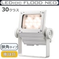 ECF3050N/LSAN8/W || LED ŵ ǥåեåɥͥ[30饹] ѥ 淿 ⳰ IP65 Ÿ¢ ѱ ŵ忧(2700K) 3500lm Ra80 100/200242V (30.5W/200V) ۥ磻 (ECF2040N/LSAN8/W)ڼʡ[br]