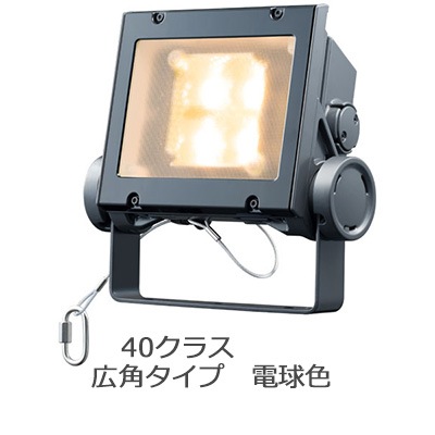 最高級のスーパー 岩崎電気 LEDIOC レディオック 街路灯 7個セット