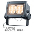 ECF6040M/LSAN8/DG || LED ŵ ǥåեåɥͥ[60饹] ѥ 淿 ⳰ IP65 Ÿ˥å¢ ѱ 100/200242V ŵ忧(2700K) Ra80 6800lm (61.5W) 졼 (:ECF0697L/SAN8/DG) [br]