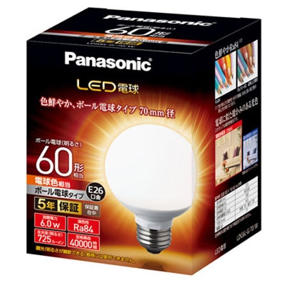 LDG6LG70W || LED電球 Panasonic G70ボール電球60形相当（725lm） 調光