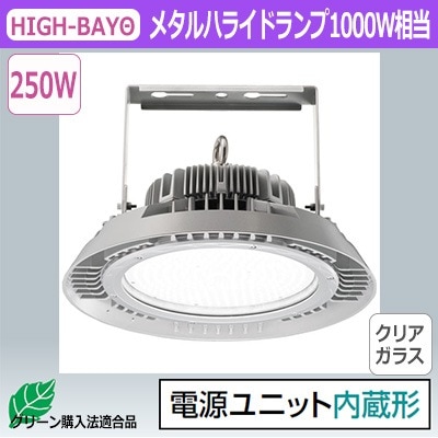 岩崎電気　LED高天井用照明器具　EHWP25014W/NSAN9 LEDioc 岩崎 EHWP25014W/NSAN9 レディオック ハイベイ シータ 高