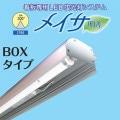 ᥤ BOX 40W-6500K SET || LEDƥ饤 ѡȥʡ ڥᥤBOX(ľLED40W1/300) 90242V(Ÿ¢) IP66 (6500K) (24W) (1250mm) ܰ(900mm) ԲġľΤߡ