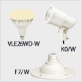 VLE26WD-W + K0/W + F7/W || LED���ס���¥��å�(�ۥ磻��) �˥å���ϡ��ɥ�����+����ŵ� ��LED���ס��Х饹�ȥ쥹������160W���� E26���� ����120�� �ŵ忧(2700K)�� + ��E26�����ѥۥ���� + �ڥե��(25mm)�� [ud+nd]