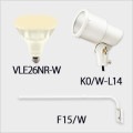 VLE26NR-W + K0/W-L14 + F15/W || LED������饤�ȥ��å�(�ۥ磻��) �˥å���ϡ��ɥ�����+����ŵ���LED���ס��Х饹�ȥ쥹������160W���� E26���� ����40���ŵ忧(2700K)��+��E26�����ѥۥ����+��L��������(800mm)�ۡ�����ԲĎ�ľ���Τߡ�[ud+nd]