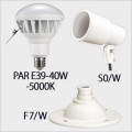 PAR E39-40W-5000K + S0/W + F7/W || LED���׎���¥��å� ������ե�å��� + ����ŵ� �ڲ����������LED����:�Х饹�ȥ쥹������300��500W���� ����120������(5000K) E39�����+��S���������ץۥ����+�ڥե��(25mm)�� [sf+nd]