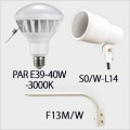 PAR E39-40W-3000K + S0/W-L14 + F13M/W || LED���׎������ॻ�å� ������ե�å��� + ����ŵ� �ڲ����������LED����:�Х饹�ȥ쥹������300��500W���� ����120���ŵ忧(3000K) E39�����+��S���������ץۥ����+��L��������(465mm)�� [sf+nd]