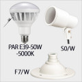 PAR E39-50W-5000K + S0/W + F7/W || LED���׎���¥��å� ������ե�å��� + ����ŵ� �ڲ����������LED����:�Х饹�ȥ쥹������500W���� ����120������(5000K) E39�����+��S���������ץۥ����+�ڥե��(25mm)�� [sf+nd]