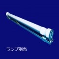 ST-150KJ LED��ξ¦���š�2�Хץ饰�� || ľ��LED�����Ѿ������(��������) ����С��ڡ�15W����SP�����å� 2P�ץ饰�������ե��ץۥ������ ���ŵ��������ס��Ÿ���¢��ξ¦������ AC100/200V���� ������ G13���� Ĺ����481mm�ڼ��������ʡ�����󥻥��Բġ�[mw]