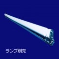 ST-400KJ LED(��¦����)2�Хץ饰�� || ľ��LED�����Ѿ������(��������) ����С��ڡ�40W����SP�����å� 2P�ץ饰�������ե��ץۥ�����ۡ��ŵ��������ס��Ÿ���¢����¦������ AC100/200V���� ������ G13���� Ĺ��:1242mm�ڼ��������ʎ�����󥻥��ԲĎ�����Բġ�