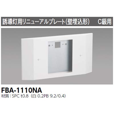 TOSHIBA FBA-1110NA LED未使用 0000000343992_oWOHWU6.jpg