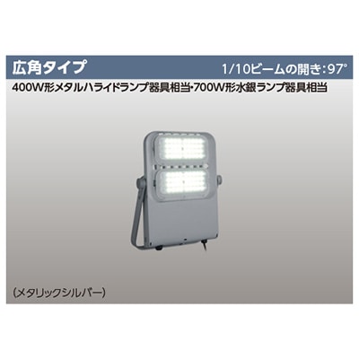 BVP562_230CW_WS || LED小形投光器 東芝【700W形水銀ランプ/400W形