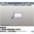 BVP431_130CWWS || LED  400W/250W᥿ϥ饤ɥ״13500lm (1/10ӡ೫100) ѱ ᥿åС (5000K) Ÿ˥å¢ AC100242V IP66 ̿(60000h) (:LEDS-13902NW-LJ9) [kj]
