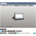 BVP431_130CWXB || LED  400W/250W᥿ϥ饤ɥ״13300lm Ĺ۸ ѱ 졼å֥å (5000K) Ÿ˥å¢ AC100242V IP66 ̿(60000h) (:LEDS-13901NXN-LJ9) [kj]