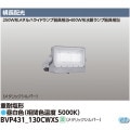BVP431_130CWXS || LED  400W/250W᥿ϥ饤ɥ״13300lm Ĺ۸ ѱ ᥿åС (5000K) Ÿ˥å¢ AC100242V IP66 ̿(60000h) (:LEDS-13902NXN-LJ9) [kj]
