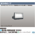 BVP431_130CWFMB || LED  400W/250W᥿ϥ饤ɥ״13400lm  ѱ 졼å֥å (5000K) Ÿ˥å¢ AC100242V IP66 ̿(60000h) (:LEDS-13901NF-LJ9) [kj]