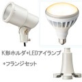 K0/W + LDR11L-H/W827A + F6/W || ھLED糧åȡ ŵKץۥ 200mm+LEDioc LED 160WƱ ŵ忧(2700K)+ڥե ⤵80mm E26 ο()[nd/mw]