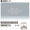 GEHC13 || LED��ŷ���Ѿ������ץ���� ����ŵ� ��LEDiocHIGH-BAY�ȡۥ��ץ���� ���̥����� 100W/80W�� ���ƥ�쥹 �� 90g [br]