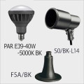 PAR E39-40W-5000K BK + S0/BK-L14 + F5A/BK || LED������¥��å�[����] Signflux + ����ŵ��ڲ����������LED����:�Х饹�ȥ쥹������300��500W���� ����120������(5000K) E39�����+��S���������ץۥ����+��¦�̷��եե��(75mm)�� [sf+nd]