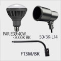 PAR E39-40W-3000K BK + S0/BK-L14 + F13M/BK || LED���ץ����ॻ�å�[����] Signflux + ����ŵ��ڲ����������LED����:�Х饹�ȥ쥹������300��500W���� ����120���ŵ忧(3000K) E39�����+��S���������ץۥ����+��L��������(465mm)�� [sf+nd]