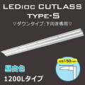 EBL20112AD/NSAN9 || LED����� ����ŵ� ��ǥ����å� ���ȥ饹��type-S�ڥ����󥿥���:�������۽���150mm/1200L�����ס� �⤵1��1.5mĹ�ܥ�����˺�Ŭ ������ �Ÿ���˥å���¢ IP55 ����(5000K) 1960lm Ra80 AC100��242V ������(1197��150��43mm)������Բġ�[br]