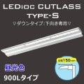 EBL20109AD/DSAN9 || LED����� ����ŵ� ��ǥ����å� ���ȥ饹��type-S�ڥ����󥿥���:�������۽���150mm/900L�����ס� �⤵1��1.5mĹ�ܥ�����˺�Ŭ ������ �Ÿ���˥å���¢ IP55 �����(6500K) 1550lm Ra80 AC100��242V ������(898.5��150��43mm)������Բġ�[br]