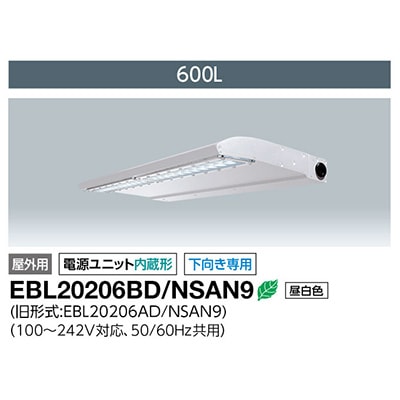 EBL20206BD/NSAN9 || 屋外LED投光器 岩崎電気(IWASAKI) レディオック