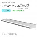 PWR-PLX3-U 600L-65K || LED�����(������) ���¥��������� �ѥ�ݥ�å�����[���åѡ��饤��] 600L �緿�������� ����(240mm) �����ܰ¹�(3000mm�ޤ�) �����(6500K) Ra70 IPx4 AC100��240V ��������(16W) (��:PWR-PLX2-U 600L-65K)������ԲĎ�ľ���Τߡ�[ud]