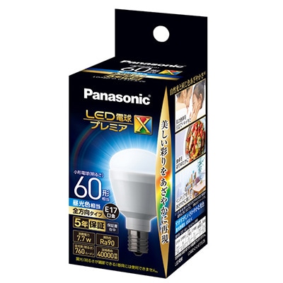 LDA8D-D-G-E17/S/Z6 || LED電球 Panasonic(パナソニック) プレミアX